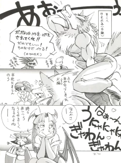 Page 41 of Toufuya Kyuuchou