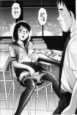 Page 177 of Doutei Hunter