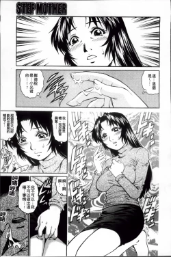 Page 80 of Doutei Hunter