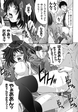 Page 100 of Gokukan Website