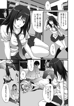 Page 104 of Gokukan Website