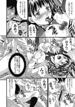 Page 11 of Gokukan Website