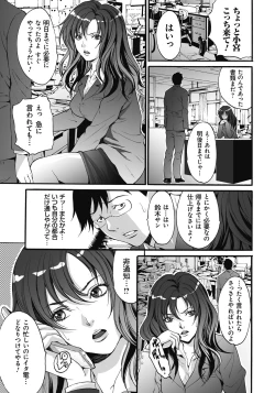 Page 120 of Gokukan Website