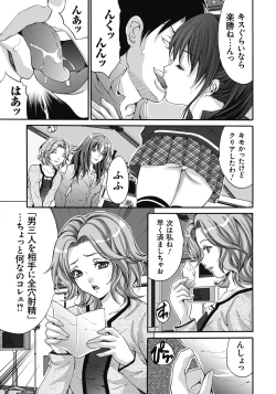 Page 142 of Gokukan Website