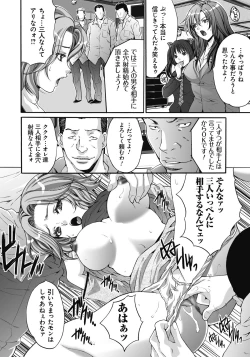 Page 143 of Gokukan Website