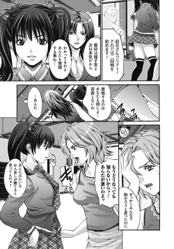 Page 154 of Gokukan Website