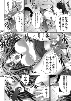 Page 165 of Gokukan Website