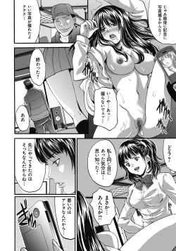 Page 183 of Gokukan Website