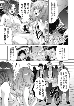 Page 24 of Gokukan Website