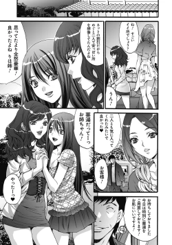 Page 36 of Gokukan Website