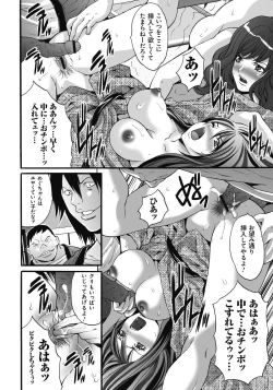 Page 45 of Gokukan Website