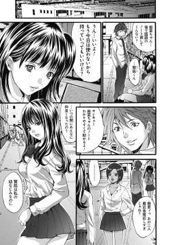 Page 4 of Gokukan Website