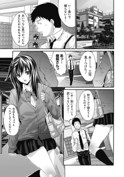 Page 68 of Gokukan Website