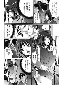 Page 91 of Gokukan Website