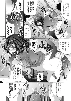 Page 99 of Gokukan Website