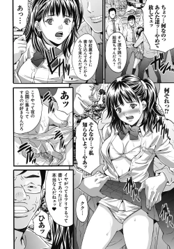 Page 9 of Gokukan Website