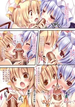 Page 4 of Kakko Nijuuichi