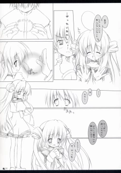 Page 10 of Neko to Wakaba to Mahou no Hon