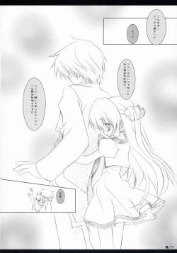 Page 13 of Neko to Wakaba to Mahou no Hon