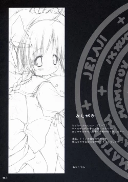 Page 20 of Neko to Wakaba to Mahou no Hon