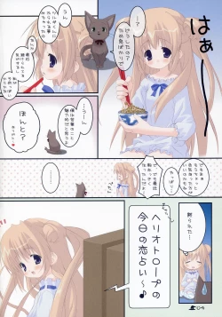 Page 3 of Neko to Wakaba to Mahou no Hon