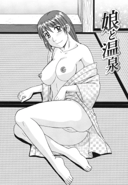 Page 100 of Kinshin Soukansha no Nichijou