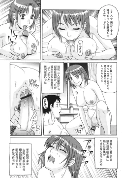 Page 176 of Kinshin Soukansha no Nichijou