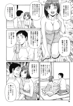Page 29 of Kinshin Soukansha no Nichijou
