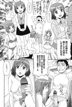 Page 33 of Kinshin Soukansha no Nichijou