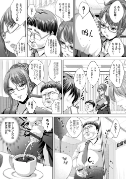 Page 30 of Hitozuma Saimin Enkou