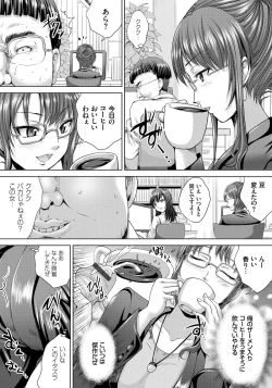 Page 31 of Hitozuma Saimin Enkou