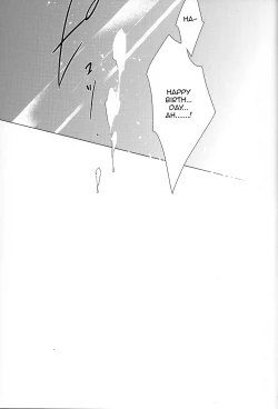 Page 13 of Kyo wa ore ga × × shite yaru! |Today I will do × × for you!