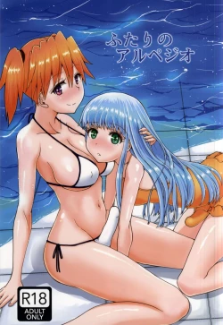 Page 1 of Futari no Arpeggio