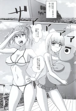 Page 2 of Futari no Arpeggio