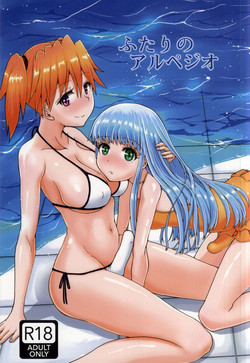 Download Futari no Arpeggio