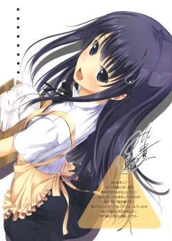 Page 16 of LOVE & ONEONE!!