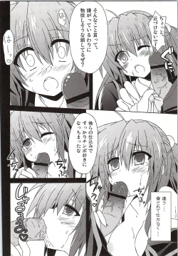 Page 13 of Futaki Kanata no Ura Jouji