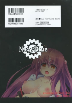 Page 26 of Futaki Kanata no Ura Jouji