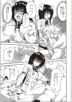 Page 10 of Kawayui Baby