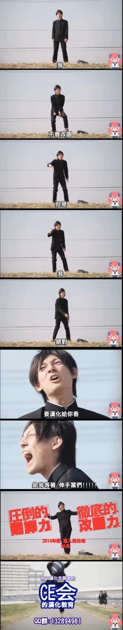 Page 21 of Imouto Switch