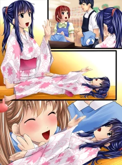 Page 24 of Youchien no Ningyou-sensei