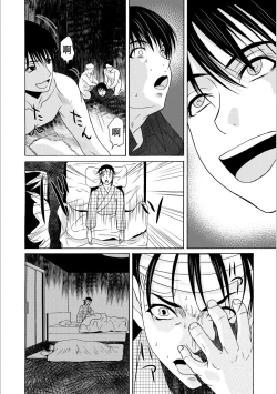 Page 140 of Haha ga Hakui o Nugu toki 5