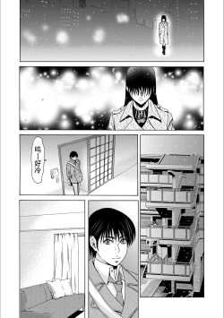 Page 89 of Haha ga Hakui o Nugu toki 5