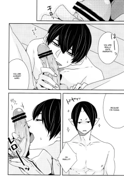 Page 10 of Seiyoku No Hanashi