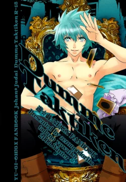 Page 2 of Dumme Taktiken