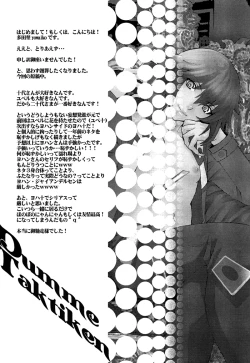 Page 30 of Dumme Taktiken