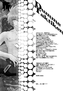 Page 31 of Dumme Taktiken