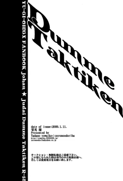 Page 34 of Dumme Taktiken