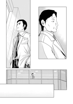 Page 83 of Haha ga Hakui o Nugu toki 6