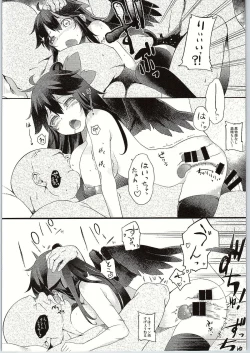 Page 11 of Yatagarasu no Ongaeshi